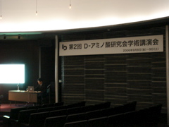 DSC00056