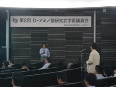 DSC00134